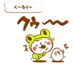 KERO & HAMU 2 sticker #6432033