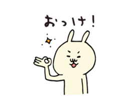 Positive praise rabbit sticker #6432168