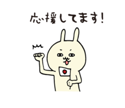 Positive praise rabbit sticker #6432172