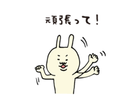 Positive praise rabbit sticker #6432174