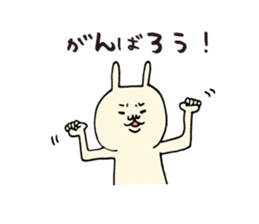 Positive praise rabbit sticker #6432180