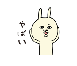 Positive praise rabbit sticker #6432206