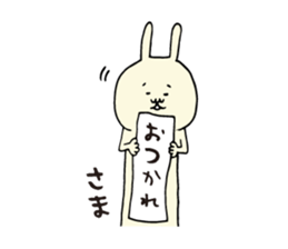 Positive praise rabbit sticker #6432212