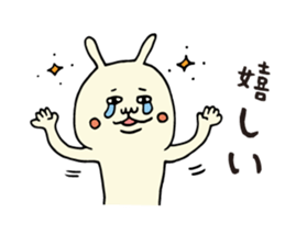 Positive praise rabbit sticker #6432234