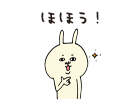 Positive praise rabbit sticker #6432235