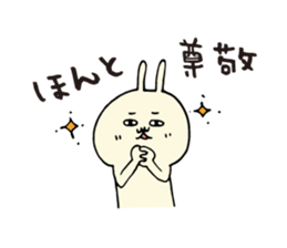 Positive praise rabbit sticker #6432237