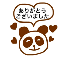 Chocolate panda sticker #6432405