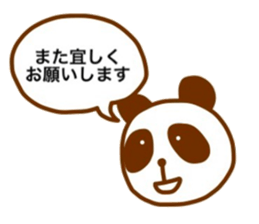 Chocolate panda sticker #6432407