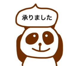 Chocolate panda sticker #6432408