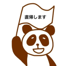 Chocolate panda sticker #6432410