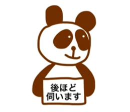 Chocolate panda sticker #6432411