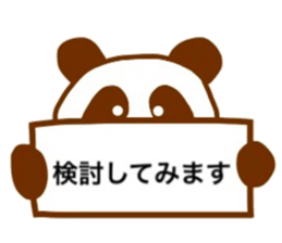 Chocolate panda sticker #6432412