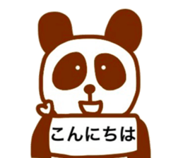 Chocolate panda sticker #6432414