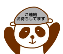 Chocolate panda sticker #6432417