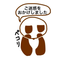 Chocolate panda sticker #6432418