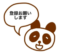 Chocolate panda sticker #6432419