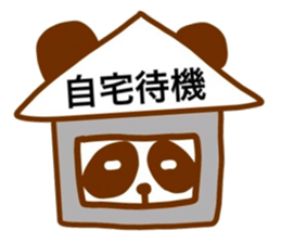 Chocolate panda sticker #6432420