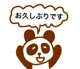 Chocolate panda sticker #6432435