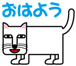 A cat of square form sticker #6432680