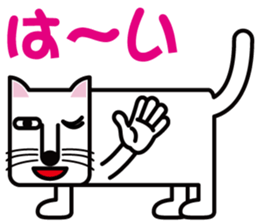 A cat of square form sticker #6432682