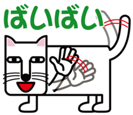 A cat of square form sticker #6432684