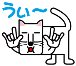 A cat of square form sticker #6432686