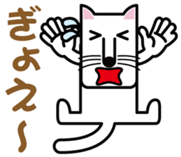 A cat of square form sticker #6432688