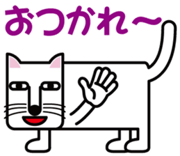 A cat of square form sticker #6432689