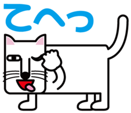 A cat of square form sticker #6432690