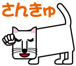 A cat of square form sticker #6432693