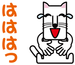 A cat of square form sticker #6432695