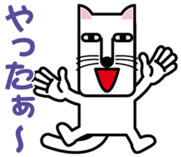 A cat of square form sticker #6432697