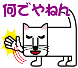 A cat of square form sticker #6432699