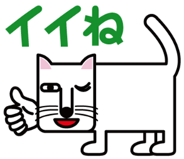 A cat of square form sticker #6432702
