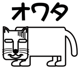 A cat of square form sticker #6432703