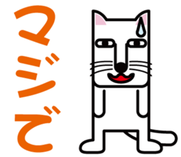 A cat of square form sticker #6432705