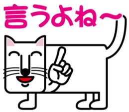 A cat of square form sticker #6432712