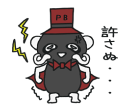 His name!king of panda -Black version- sticker #6432721