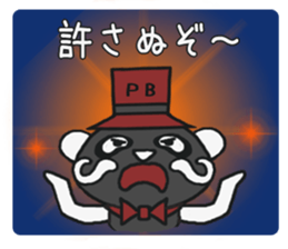 His name!king of panda -Black version- sticker #6432722