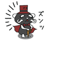 His name!king of panda -Black version- sticker #6432725