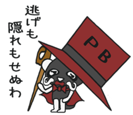 His name!king of panda -Black version- sticker #6432729