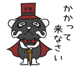 His name!king of panda -Black version- sticker #6432731