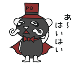 His name!king of panda -Black version- sticker #6432739