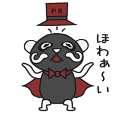 His name!king of panda -Black version- sticker #6432742