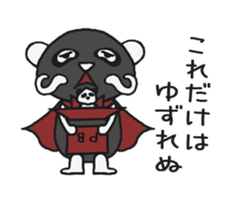 His name!king of panda -Black version- sticker #6432744
