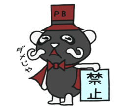 His name!king of panda -Black version- sticker #6432745