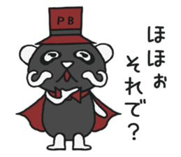 His name!king of panda -Black version- sticker #6432748