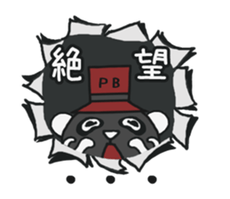His name!king of panda -Black version- sticker #6432749