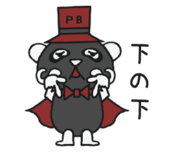 His name!king of panda -Black version- sticker #6432750