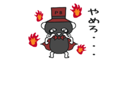 His name!king of panda -Black version- sticker #6432753